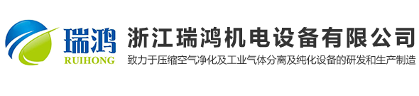 浙江瑞鸿机电设备有限公司